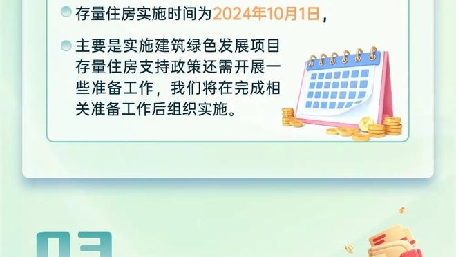 独宠齐祖❤️弗洛伦蒂诺与众皇马名宿寒暄，唯独与齐达内热情拥抱